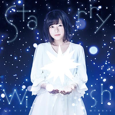 水瀬いのり、11月9日リリースの3rd シングル「Starry Wish」ミュージックビデオ フルサイズ公開！