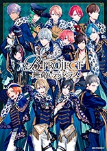 アプリゲーム「B-PROJECT『無敵＊デンジャラス』」、作詞・西川貴教、作曲・志倉千代丸が担当した12月21日発売の主題歌CD「無敵＊デンジャラス」雪広うたこによる撮り下ろしビジュアルを公開！