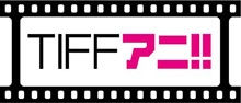 第29回 東京国際映画祭(TIFF)特別企画「TIFFアニ!! Supported by LisOeuf♪(リスウフ)　のじけんBAR ～TIFFアニ!!に気まぐれ開店！～」に小野賢章の出演が決定！チケットは絶賛発売中！