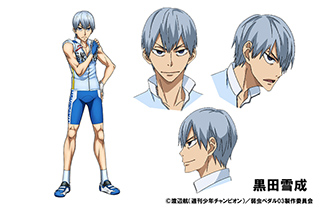 17年1月放送スタート Tvアニメ第3期 弱虫ペダル New Generation 箱根学園4人のキャラクターデザイン公開 リスアニ Web アニメ アニメ音楽のポータルサイト