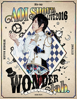 蒼井翔太、代々木第一体育館公演含む東阪ツアー開催決定！ - 画像一覧（1/5）