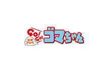 『少年アシベ　GO!GO!ゴマちゃん』OPテーマは、ニコ動で話題の「ろん」に決定！初のアニメ主題歌を担当