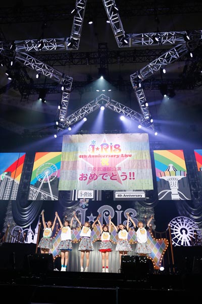 集大成にして通過点　それが聖地・武道館！ “i☆Ris 4th Anniversary Live～418～”徹底レポート！ - 画像一覧（11/14）