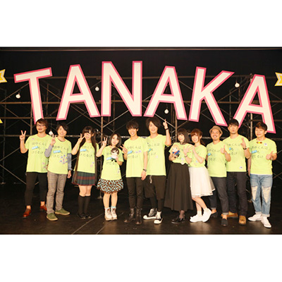 10月23日開催「田中くんは豊洲でもけだるげ」オフィシャルイベントレポート！