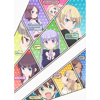 TVアニメ『NEW GAME！』のキャラクターソングミニアルバムが発売決定！！ - 画像一覧（2/2）