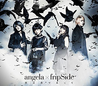 TVシリーズ『亜人』第2クール後期OPテーマ、fripSide×angela「The end of escape」 アーティスト写真とジャケット写真を公開！ - 画像一覧（1/2）