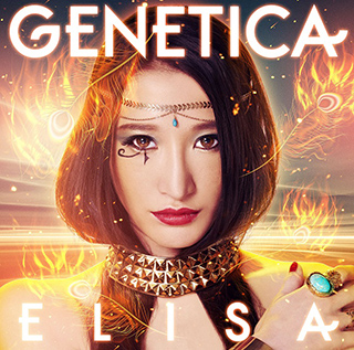 原始のDNAを揺さぶるサウンド！ELISA「ex:tella」アルバム先行フル配信スタート！ - 画像一覧（1/2）
