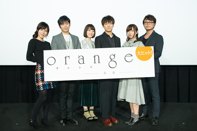 映画『orange –未来-』公開記念舞台挨拶、レポート到着！