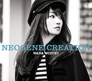 水樹奈々、12月21日発売のニューアルバム『NEOGENE CREATION』の全貌が明らかに！ - 画像一覧（1/4）