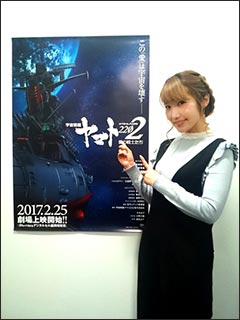 2017年2月25日より限定劇場上映『宇宙戦艦ヤマト2202　愛の戦士たち』第一章 特別番組など最新情報が解禁！ - 画像一覧（2/3）