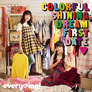 POP!で、CUTE♥で、COOL?で、FUNKY!? なデートへ…every♥ing!待望のファースト・アルバム『Colorful Shining Dream First Date♥』発売決定！ - 画像一覧（3/3）