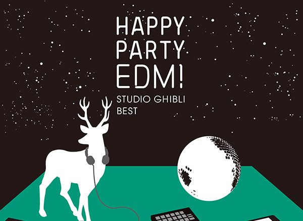 スタジオジブリの名曲がEDMにアレンジ！全世界配信開始とともに、試聴用トレーラーも公開！