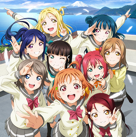 『ラブライブ！サンシャイン!! 』Aqours 3rd Single「HAPPY PARTY TRAIN」4月5日発売決定！Aqours第2回センターポジション総選挙で1位に輝いた松浦果南がセンターを務めるアニメーションPV付！