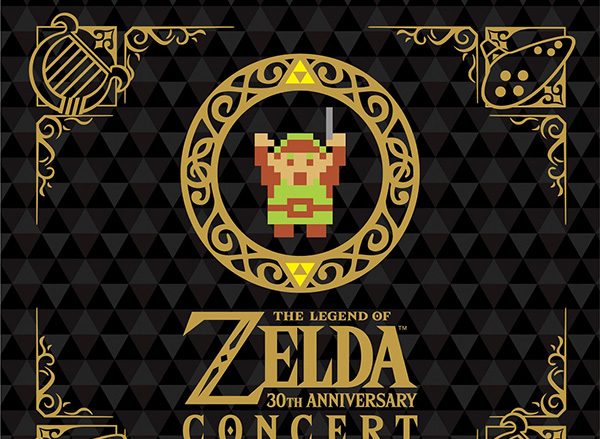 「ゼルダの伝説」コンサートCDの封入特典画像が公開！