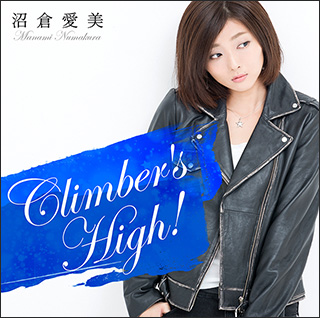 沼倉愛美 2月8日発売2ndシングル「Climber’s High!」ジャケット写真公開！ - 画像一覧（1/3）