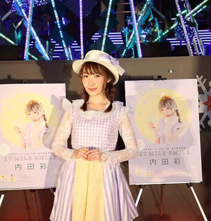 内田 彩の1st シングル「SUMILE SMILE」発売記念イベントが東京・ダイバーシティで開催！