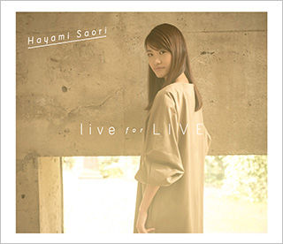 早見沙織、12月21日に発売するMINIアルバム『live for LIVE』収録曲 「Secret」音源解禁！さらにアルバムのジャケット写真も公開！！ - 画像一覧（1/6）