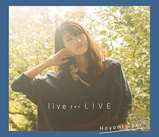 早見沙織、12月21日に発売するMINIアルバム『live for LIVE』収録曲 「Secret」音源解禁！さらにアルバムのジャケット写真も公開！！ - 画像一覧（4/6）