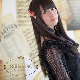 声優・村川梨衣の1stアルバム『RiEMUSiC』のジャケット、アルバムリード曲「Dreamy Lights」のMusic Videoが解禁！ - 画像一覧（1/3）