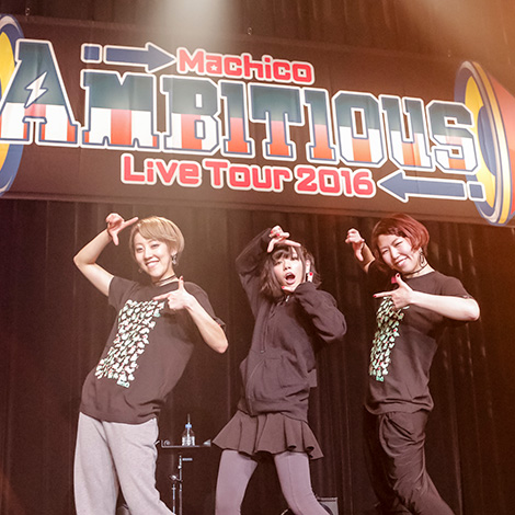 Machicoが『Machico Live Tour 2016 AMBITIOUS』を開催！ - 画像一覧（13/13）