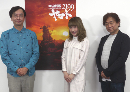 ヤマト発進まであと、2ヶ月半・・・。神谷浩史、ガミラスの“キーマン”として出演決定＆特別番組「氷川竜介・内田彩のヤマトリビアの沼」第4回が配信開始！リスアニ！WEB特別プレゼントも！！ - 画像一覧（3/6）