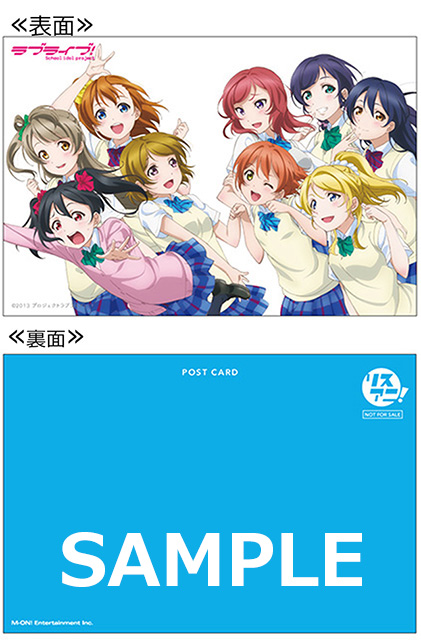 12月24日(土)発売、“リスアニ！Vol.27.1 『ラブライブ！』僕らの音楽大全”の描きおろし表紙を公開！ - 画像一覧（1/10）