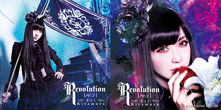 喜多村英梨待望のニューリリース！3月22日発売のミニアルバム『Revolution【re:i】』MUSICVIDEOとジャケットを公開！ - 画像一覧（2/3）