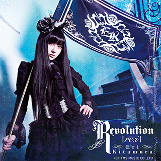 喜多村英梨待望のニューリリース！3月22日発売のミニアルバム『Revolution【re:i】』MUSICVIDEOとジャケットを公開！ - 画像一覧（1/3）