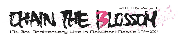 Tokyo 7th シスターズ、4月22日、23日に幕張メッセで開催される3rd Anniversary Liveのチケット情報など詳細を公開！ - 画像一覧（1/2）