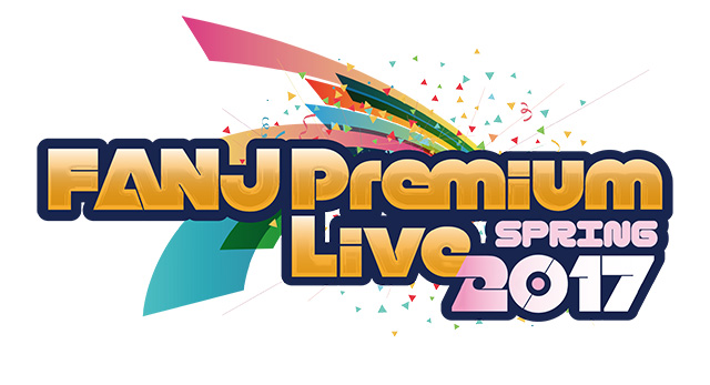 FANJ Premium Live-2017 Spring- 開催決定！