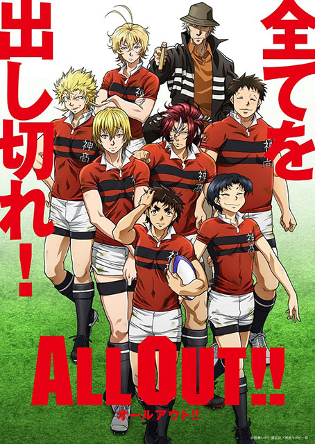 人気シンガーソングライター“瀧川ありさ”TVアニメ『ALL OUT!!』EDテーマ「ノーサイド」ジャケット公開！ - 画像一覧（3/7）