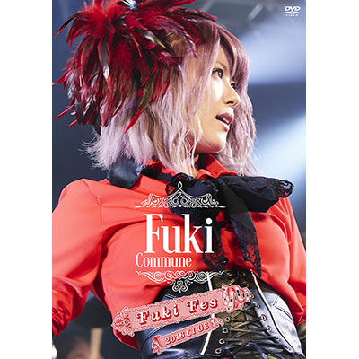 Fuki Commune、＜Fuki Fes Vol.2＞が待望の初映像化！DVD『Fuki Fes. 2016 LIVE』3月22日発売決定！！