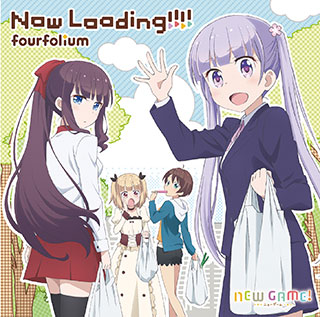 TVアニメ『NEW GAME!』キャラクターソングミニアルバム『Now Singing♪♪♪♪』の試聴動画を公開＆ソロ曲初解禁！！ - 画像一覧（1/4）