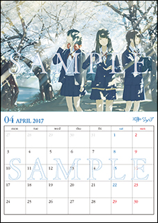 phantasia_A4calendar_2-3