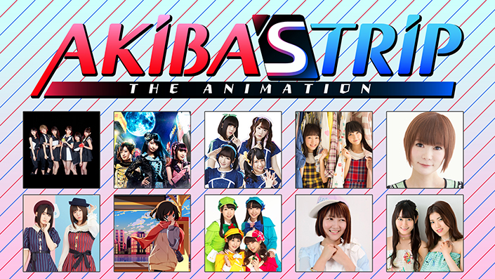 TVアニメ『AKIBA’S TRIP -THE ANIMATION-』EDコンピレーションアルバム『AKIBA’S COLLECTION』全曲レビュー