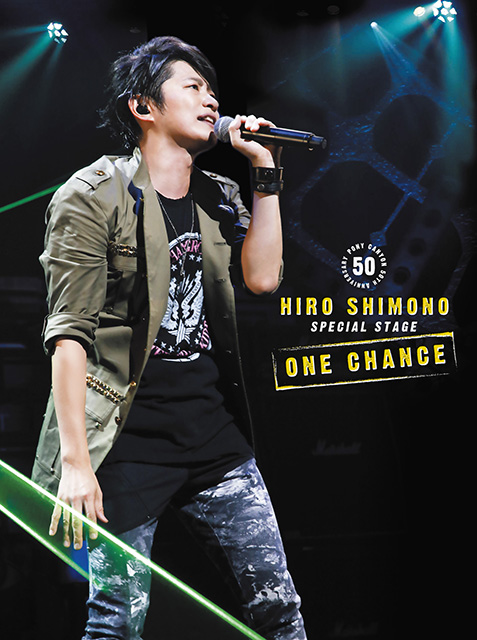 3月8日発売となる「下野紘 スペシャルステージ ONE CHANCE」Blu-ray＆DVDの商品詳細が公開！さらにバースデーライヴイベントも開催決定！ - 画像一覧（1/1）