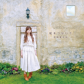 最新の「薄桜鬼」タイアップ曲やCD初収録曲を収録した吉岡亜衣加 7thアルバム本日発売！ - 画像一覧（3/3）