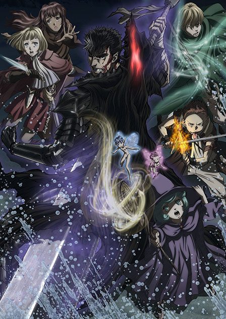 ひなた様 ベルセルク ひなた様 ベルセルク ベルセルク 25 (ヤングアニマルコミックス