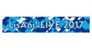 lisani_live2017_towel