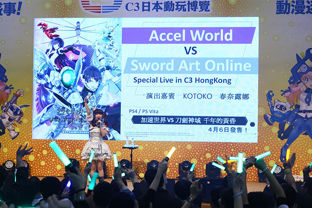 春奈るな、KOTOKO共演！香港アニメコンベンション「C3 in Hong Kong」で3,000人を超えるファンを魅了！ - 画像一覧（3/5）