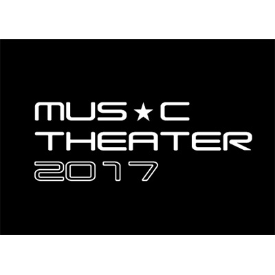 2017年5月27日・28日開催、「MUSIC THEATER 2017」の第二弾出演者を発表！！
