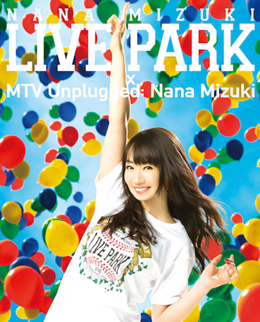 水樹奈々、自身初の甲子園ライブ「LIVE PARK」のジャケットが公開！「MTV Unplugged: Nana Mizuki」が収録されることも明らかに！