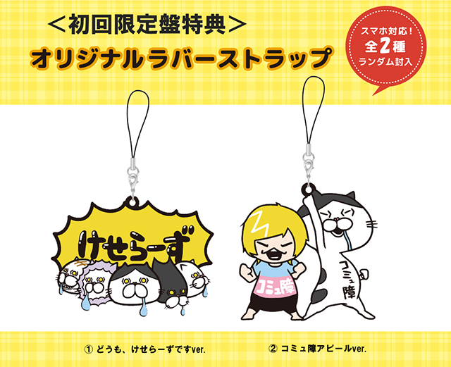 SNSで話題のシンガーソングライター、みゆはん2月22日(猫の日)発売となるメジャーデビューミニアルバム『自己スキーマ』の全曲ダイジェスト映像が完成！ - 画像一覧（4/6）