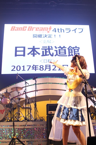 ライバルバンド・Roseliaに触発され、武道館に向けて走り始めたPoppin’Party。“BanG Dream! 3rd☆LIVE Sparklin ’PARTY 2017!”レポート - 画像一覧（9/25）