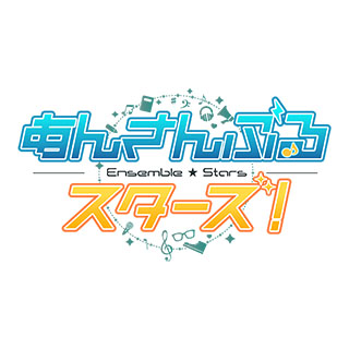 『あんさんぶるスターズ！』ユニットソングCD 3rdシリーズが発売決定！ - 画像一覧（1/3）