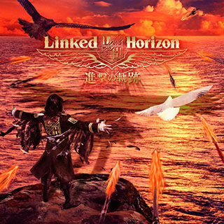 Linked Horizon、TVアニメ『進撃の巨人』Season 2オープニング主題歌がユニバーサル・スタジオ・ジャパンの『ハリウッド・ドリーム・ザ・ライド』搭載楽曲に登場！初のアジアツアーを発表。 - 画像一覧（4/4）
