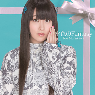 村川梨衣、3rd SINGLE「Tiny Tiny／水色のFantasy」のジャケット＆Music Video解禁！ - 画像一覧（2/4）