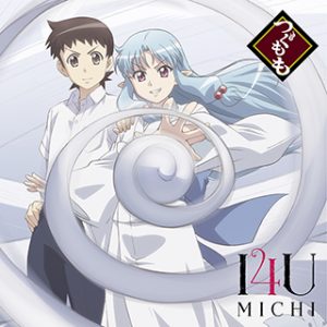 沖縄初のアニソンシンガーMICHI、4月28日発売4thシングル「I4U」リリースイベント追加発表！地元沖縄でも開催決定！ - 画像一覧（2/3）