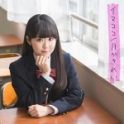 東山奈央の2nd シングル、アニメ盤収録の「初恋」は村下孝蔵による昭和の名曲のカヴァー！ - 画像一覧（3/5）