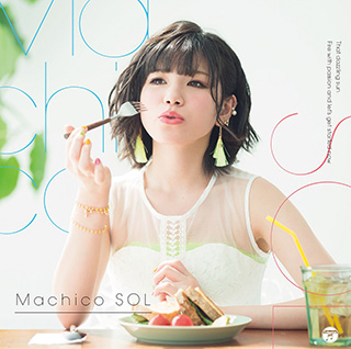 Machico、メジャー1st アルバム『SOL』ジャケ写真＆リード曲「OVER HEAT」MV Short Ver.を公開！ - 画像一覧（2/3）